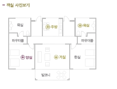 40평형